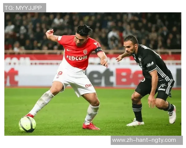 摩纳哥主场迎战巴黎圣曼争夺法甲冠军荣耀的关键之战